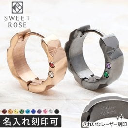 ステンレスペアピアス Sweet Rose  ペア カップル お揃い 誕生日プレゼント ギフト