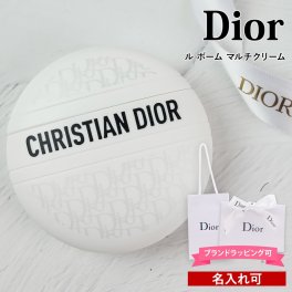 dior ハンドクリーム ディオール ハンドクリーム ギフト 正規品 ボディクリーム 化粧品 ギフト ディオール Dior マルチクリーム ル ボーム 50ml 誕生日プレゼント 女性 ハンドクリーム ギフト 通販 