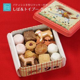 犬 いぬ クッキー缶 犬種クッキー ギフト アイシングクッキー 犬型 柴犬 トイプードルクッキー缶 誕生日 ギフト 敬老の日ケーキ缶 手作り 詰め合わせ お菓子 ビスケット おしゃれ 焼き菓子 送料無料 お取り寄せ スイーツ 缶入りクッキー プチギフト バタークッキー プレゼント dog