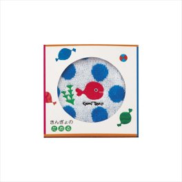 きんぎょのたおる タオルハンカチ ブルー 商品250×250mm