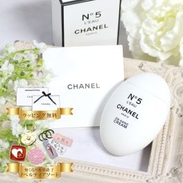 シャネル ハンドクリーム CHANEL N°5 ロー 50mL ナンバーファイブ ロー 新品 正規品 純正ラッピング ショッパー付き 無料ラッピング 選べるオプション 喜ばれるギフト