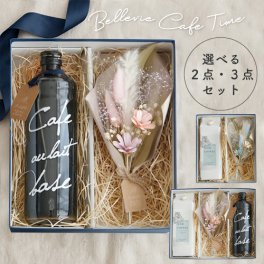 コーヒー＋フラワーギフト| お中元 夏ギフト リキッド コーヒー 珈琲 無糖 プレゼント ギフトボックス 詰め合わせ おしゃれ かわいい 内祝い  お返し 内祝 高級 お中元 母の日 父の日 敬老の日 ドライフラワー