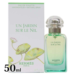  エルメス 香水 レディース ナイルの庭 EDT オードトワレ SP 50ml フレグランス HERMES レディース 女性用 スプレー 正規品 ブランド 新品 ギフト プレゼント ギフト