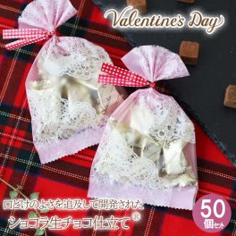 ホワイトデー チョコレート ホワイトデーのプレゼント 小学生 高学年 妻・嫁 彼女 娘 30代 ギフト 2026 ギフトチョコレート 業務用 大量 ギフトチョコレート 会社 小分け 詰め合わせ スイーツ 50個セット
