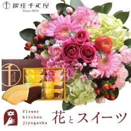 花とスイーツのセット　ラウンドアレンジ「ピンク」+【銀座千疋屋】フルーツクーヘンセット 誕生日 記念日 お祝い  アレンジ 誕生花 還暦 スイーツ セット