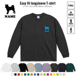 柴犬 犬種別ドッグシルエット  名入れイージーフィットロングスリーブTシャツ ビッグシルエット 長袖 ロンT ゆるかわ 韓国風 アメカジ トレンド レイヤード だぼだぼ B系 ストリート系