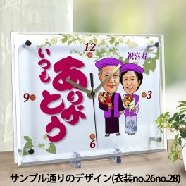喜寿祝い 古希祝い プレゼント 似顔絵時計【大サイズ】N-9 似顔絵 時計 還暦 古希 喜寿 傘寿 米寿 卒寿 白寿 百寿 敬老の日 父 母 両親 おじいちゃん・祖父 おばあちゃん・祖母 男性 女性 上司 メッセージ 名入れ 記念品 ちゃんちゃんこ おしゃれ 長寿祝い ギフト 置き時計 サプライズ
