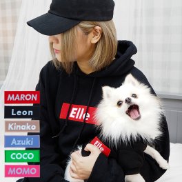 名入れ ペアパーカー 犬 飼い主 お揃い 刺繍 バナー ストリート デザイン ペット ペアルック フーディー ギフト 誕生日 父母の日 敬老 名前入り メンズ レディース