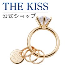 【刻印可】【ラッピング無料】 THE KISS 公式ショップ ペア キーリング （ 光沢 ） プロポーズリング イエロー ペアアクセサリー カップル 人気 ジュエリーブランド THEKIS プレゼント KISS-KEYRING03-YE アニバーサリー