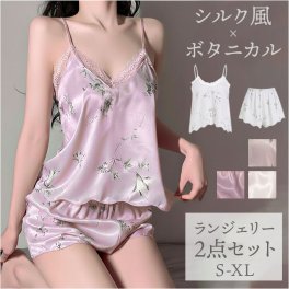 キャミソール 大人 可愛い 通販 スリップ ショートパンツ ルームウェア 上下セット ランジェリー 花柄 かわいい おしゃれ レース パジャマ ナイトウェア 部屋着 夏 涼しい 下着 エロ可愛 レディース 女性 セクシーインナー セクシーランジェリー