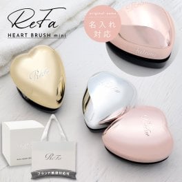 【名入れ可 】 Refa HEART BRUSH mini リファ ハートブラシ ミニ リファ ブラシ ハート refa heart brush リファ ハート ブラシ 名入れ ギフト ヘアケア ギフト ヘアブラシ リファ ブラシ お風呂 リファ ミニブラシ リファ ハートブラシミニ