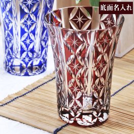 退職 異動 名入れ　底面彫刻　切子　ロイヤルスターフリーグラス　単品　木箱入り