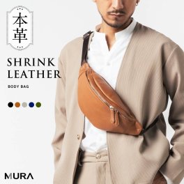 本革 ボディバッグ シュリンクレザー メンズ スリム 薄マチ マグネットボタン付き ユニセックス トートバック 鞄 お出かけ 旅行 通学 仕事 シンプル スタイリッシュ レザー 上品 ミニマル レザーポーチ スクエアフォルム 斜め掛け おしゃれ プレゼント ギフト 父の日 敬老の日 クリスマス 送料無料