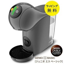 ネスレドルチェグスト ネスカフェ ドルチェグスト 本体 ジェニオ エス ベーシック グレー【結婚祝い プレゼント】ネスレ日本 コーヒーメーカー Nestle MD9784-AG アッシュグレー カプセル式コーヒーメーカー カプセル別売【送料無料】