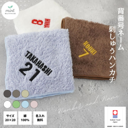 【宅配便】名入れ 無料 今治 タオル 新 スポーツ 部活  ハンカチ　52【1～4点以上のご購入はこちらからご注文ください】入学 卒園 卒業 卒団 入園 誕生日 スポーツ 部活 サッカー 野球 ラグビー バレーボール バスケットボール テニス 運動会 卒園記念品 卒園ギフト 卒団記念品 座席札 名入れタオル 名入れハンカチ