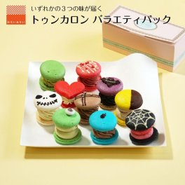 わらいみらい トゥンカロン 3個セット スイーツ セット お試し個包装 ギフト スイーツ 太っちょマカロン 送料無料 人気 売れ筋 プレゼント 指定可 かわいい おしゃれ マカロンケーキ マカロンタワー グルメ お菓子 ラッピング 熨斗対応 メッセージカード