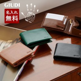 【名入れ無料】 イタリア製 ガビアーノレザー 二つ折り財布  GIUDI 名入れ 名前刻印 本革  翌日出荷  財布 メンズ 二つ折り 二つ折り財布 メンズ財布 ブランド おしゃれ ブランド財布  財布メンズ おすすめ メンズさいふ 二つ折り財布人気 父の日