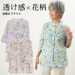 シニアファッション レディース 80代 春夏 涼しいシャツ 70代  90代   花柄オパール七分袖前開きニットブラウス おばあちゃん 服 プレゼント 婦人服 女性 ミセス 祖母 高齢者 オシャレ ギフト（cec-ft4-452248）