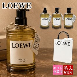 名入れ可 ロエベ LOEWE リキッドソープ ハンドソープ 360ml オレガノ アイビー トマトリーフ フレグランス 石鹸 ハンドウォッシュ 香り 人気 プレゼント ギフト 誕生日 お祝い お返し 女性 男性 正規品 通販