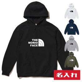 プレゼント アウトドアパーカーA パーカー 名入れ 名前入り 名前入れ プレゼント ギフト おしゃれ かわいい パーカー 長袖 冬服 おすすめ 誕生日 秋冬 還暦祝い 送別祝い 女性 男性 彼氏 