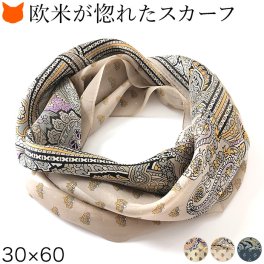 スカーフ シルク 大判 ストール 日本製 横浜スカーフ ブランド シルクスカーフ シルク100 スヌード 小紋 柄 ゴールド ベージュ ネイビー ギフト プレゼント