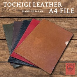 A4ファイル 革 栃木レザー Wコガシ 本革 日本製 レザーファイル 収納 文具 ビジネス 書類入れ ファイル・バインダー【送料無料】