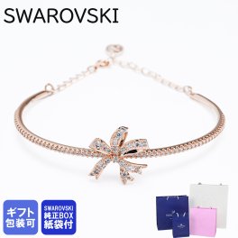スワロフスキー SWAROVSKI ブレスレット Volta ヴォルタ リボン バングル ローズゴールド 5647565 ジュエリー 送別会 誕生日 お中元 結婚祝い 結婚式 彼女 娘 妻 女性 アクセサリー 高級 父の日 母の日【スペシャルラッピング660円(別売り)】 即日発送 アクセサリー 彼女 バレンタイン