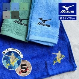 【名入れ 刺繍】2026 Mizuno フェイスタオル 34×75cm《選べる スポーツ デザイン》(ミズノ 名入れタオル スポーツタオル スポーツ 部活 クラブ チーム 体育祭 卒団記念 記念品 卒園 イベント プレゼント ギフト かっこいい シンプル オリジナル ブランド) 93/137