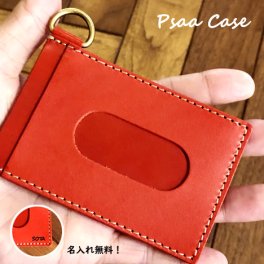 【今なら名入れ無料】パスケース カードケース ICカード 牛革 栃木レザー カード入れ ヌメ革 名入れ 御祝 ギフト プレゼント 誕生日プレゼント 名前入れ ラッピング
