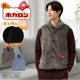 着るホカロン あったかベスト メンズ ミンクフリース 裏ボア 軽量 防寒 カチオン調 ルームベスト 冷え対策 発熱 部屋着 秋冬 プレゼント ギフト 保温 2025fw karlas