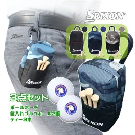 ゴルフボール＆ポーチセット 【スリクソン ボールポーチ ＆ 名入れ ゴルフボール 2個入り（片面印刷）＆ ティー 3本入り】 スリクソン SRIXON ゴルフ オウンネーム ポーチ ボールケース プレゼント 男性 誕生日 クリスマス 父の日 母の日 敬老の日 ゴルフ用品 ゴルフアイテム ゴルフ好き