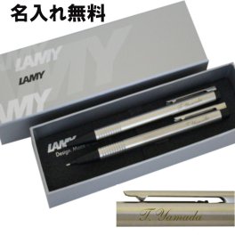 名入れ ラミー ロゴステンレス ボールペン シャープペンシルセット ペアギフト LAMY 1本から 名入れ無料 シャープペン プレゼント シャーペン 0.5mm 高級 名前入り 誕生日 プレゼント 還暦 就職 入学 卒業 お祝い