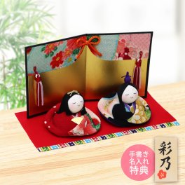【手書き名入れ木札無料特典付き】 雛人形 お雛様 友禅おすまし雛 ひな祭り 初節句 インテリア 赤ちゃん ベビー コンパクト お店 ディズプレイ 祖父母 孫 お祝い ミニチュア 小さい ちりめん細工 by 結納屋 長生堂 