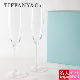 ティファニー グラス Tiffany.co シャンパングラス ホーム エッセンシャル シャンパン フルート 2個セット 73480418 tiffany グラス ティファニー ペアグラス 結婚 祝い 食器 グラスセット ギフト セット ティファニーグラス 結婚祝い ペアグラス 名入れ グラス ペア