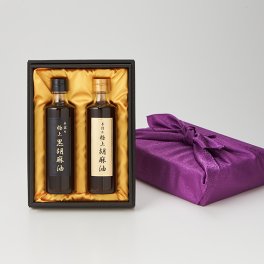 【送料込み】手詰め 極上胡麻油2本セット ／ 唯一無二の胡麻専門店「ごまの藏」こだわりのギフト