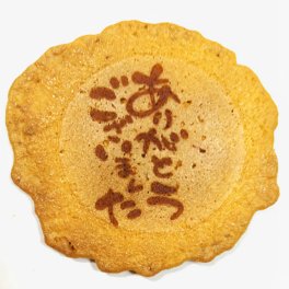 ＜即日対応可＞ メッセージ（ありがとうございました）刻印せんべい／2枚入り×9袋【熨斗対応可】贈り物 退職 お菓子 母の日 父の日 お中元 お歳暮 退社 挨拶 感謝 お礼 引っ越し 個包装 大量 プチギフト ギフト 結婚式 転職 異動 卒業 配布  