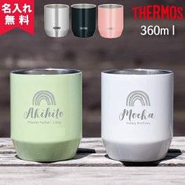 ★【名入れ無料】サーモス THERMOS 真空断熱カップ JDH-360 5色  父の日 《レインボーデザイン》にじ 保冷保温 魔法瓶構造 二重構造 名入れタンブラー 名入れグラス 名入れカップ オリジナル ステンレスタンブラー おしゃれ おすすめ 即日 卒業 卒団
