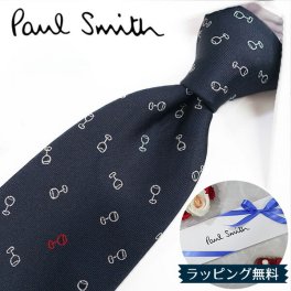 ポールスミス ネクタイ Paul Smith PS77 グラス ネイビー/パールグレー 8cm幅 【ポールスミスネクタイ・ブランドネクタイ・ネクタイブランド・ブランドギフト・プレゼント・バースデー】【20代・30代・40代・おしゃれ】