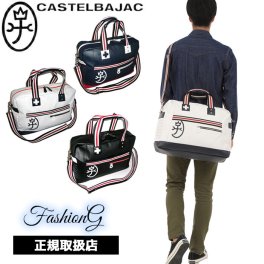 カステルバジャック カステルバジャック CASTELBAJAC パンセ 超人気商品 MADE IN JAPAN 日本製品 ボストンバッグ ipad収納可能 059311 59311 ikt02 旅行 ギフト