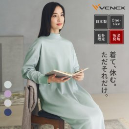 VENEX リカバリーウェア 【秋冬限定】コンフォートタッチ ワンピース レディース