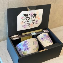 美濃焼ギフト■花工房飯碗湯呑 ブルー(天宝箸付)☆母の日、父の日、敬老の日/プレゼント/誕生日/還暦/喜寿/古希/米寿/記念日/結婚祝い/