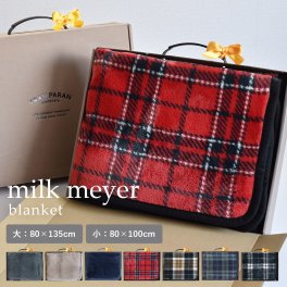 【ラッピング対応】ブランケット 大判 ミルクマイヤー  膝掛け ひざかけ ふわふわ 3way 80×135cm 80×100cm 巻きスカート ポンチョ 敬老の日 バレンタイン ホワイトデー 誕生日 お母さん 母 お父さん 父 おばあちゃん 祖母 おじいちゃん 祖母 友達 複数購入可能 法人注文可能