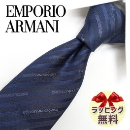 エンポリオ・アルマーニ ネクタイ EMPORIO ARMANI  EA1 ネイビー/グレー 7.5cm幅  高級/セール/新作 バースデー/誕生日/お祝い クリスマス/バレンタイン/成人祝い 父の日/入社祝い/就職祝い