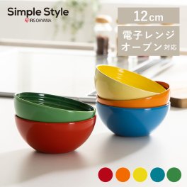 Le Creuset(ル・クルーゼ) 北欧風プレート皿 12cm 並行輸入品 北欧風 食器 Arte della Tavola 引越し 新築祝い 入学 卒業 就職祝い イエロー バンブーグリーン マルセイユブルー オレンジ チェリーレッド ギフト プレゼント 景品
