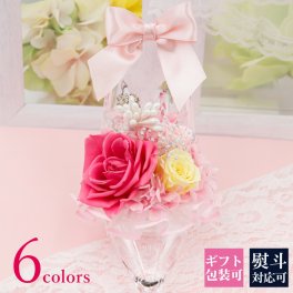 【送料無料】プリザーブドフラワー ヒール 名入れ 花 誕生日 プレゼント 電報 結婚祝い お祝い 結婚記念日 ガラスの靴 ギフト プレゼント クリアケース ケース入り 新築祝い リトルマーメイド 美女と野獣 プリザーブドフラワー バラ 一輪 敬老の日 花