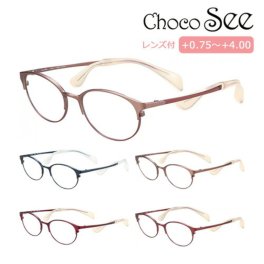 Choco See ちょこシー 鼻に跡がつかない メガネ 老眼鏡 FG24514 col.BE/BL/BR/RE/RO 51mm 5color 鼻パッドなし βチタン チョコシー シャルマン CHARMANT　送料無料