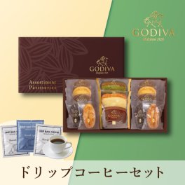 【PIARY限定】GODIVA パティスリーアソートメント13個入 + Thank you 3P BOX<br><br>(冬ギフト お歳暮 お年賀 食べ物 ゴディバ 洋菓子 お菓子 珈琲 コーヒー 飲み物 贈り物 ギフト プレゼント お礼 お返し お祝い 内祝い 転職 退職 産休 職場 親戚 挨拶 人気 おすすめ)