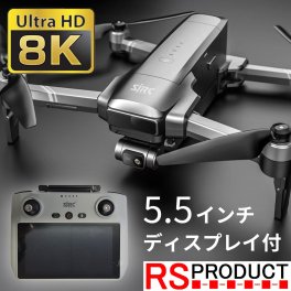 ドローン カメラ付き ディスプレイ付 送信機 【基本セット】 8K 4K 空撮 写真 動画 3軸ジンバル 高性能 カメラ搭載 高画質 航空写真 折りたたみ F22-S3-XR