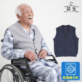 シニアファッション メンズ 80代 70代 60代 90代 春夏秋冬 [装生] 乾燥機対応 紳士 鹿の子 ポケット付き ベスト おじいちゃん 服 誕生日 プレゼント 紳士服 男性 祖父 お年寄り 老人 高齢者 ギフト（csf-mt3-yi0055）