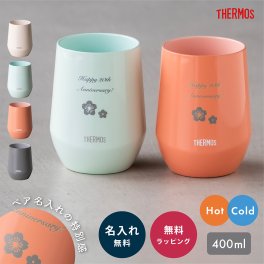 【長寿祝い】タンブラー 名入れ サーモス THERMOS 名入れ無料 JTE400 400ml 真空断熱 食洗機対応 保温 保冷 ステンレス ペアセット 名前刻印 グラデーション 割れない 結露しない 即日発送 ギフト 卒業記念 入学祝い 入社祝い 誕生日 プレゼント 父の日 2026 プレゼント